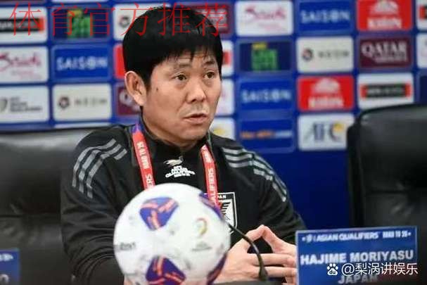 邀请英格兰苏格兰：日本开启世界杯备赛计划，森保一想要突破