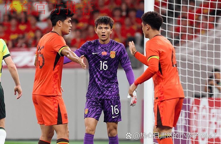 世预赛亚洲区12强赛 国足0-2负乌兹别克斯坦